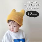  вязаная шапка шляпа ... baby Kids детский детский девочка мужчина пара look ... roll выше kemo уголок медведь уголок одноцветный черный ore