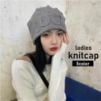 ニット帽 ビーニー レディース 帽子 ぼうし ロゴ ゆったり あったか おしゃれ カジュアル 秋冬 防寒対策 暖かい 女性用 ブラック ホワイト グレ