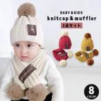  вязаная шапка muffler 2 позиций комплект baby Kids детский мужчина девочка шляпа вязаная шапка защищающий от холода теплый теплый простой модный 