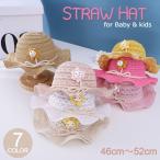 Yahoo! Yahoo!ショッピング(ヤフー ショッピング)麦わら帽子 キッズ ベビー 女の子 子ども 赤ちゃん 花 フラワー ゴム付き カラフル ぼうし ナチュラル 日除け つばあり 紫外線対策 UV対策 お