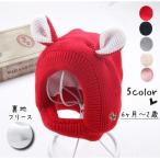 耳付きニット帽 ベビー 赤ちゃん キッズ 子供用 裏地付き フリース ワンちゃん あったか 防寒 戌年 コスプレ 年賀状 インスタ 犬 ドッグ かわい