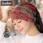 帽子 ビーニー ワッチキャップ ぼうし スヌード 2WAY ペイズリー柄 髪通し穴 ポニーテール レディース カジュアル おしゃれ 花柄 フラワー 女