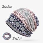  шляпа Beanie шарф снуд защита горла "neck warmer" 2WAY цветочный принт натуральный бандана рисунок женский женщина аксессуары модные аксессуары весна лето осень-зима o-