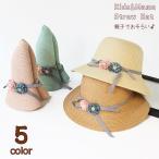 麦わら帽子 レディース 女性 子ども 女の子 親子ペアルック 帽子 ストローハット お揃い つば広 日焼け防止 日よけ 紫外線対策 熱中症対策 ぼうし
