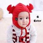 帽子 子供帽子 ベビー帽子 ツノ 角 可愛い 被り物 顎紐 あごひも 可愛い 寒さ対策 防寒 女の子 男の子 赤ちゃん 出産祝い プレゼント ベビー