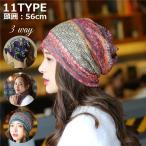  шляпа Beanie защита горла "neck warmer" шарф снуд 3WAY 2WAY женский "конский хвост" . через . дыра общий рисунок принт ... вязаная шапка ta- van kya