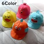Yahoo! Yahoo!ショッピング(ヤフー ショッピング)キャップ ベビー 帽子 子供用 赤ちゃん 女の子 男の子 カエル ヒヨコ サメ おしゃれ かわいい お散歩 日除け イエロー
