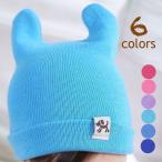 Yahoo! Yahoo!ショッピング(ヤフー ショッピング)ニット帽 子供用 ニットキャップ 耳付き ワッチ ベビー キッズ 無地 リブ 女の子 男の子 帽子 キャップ 秋 冬