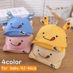 帽子 キャップ 野球帽 子供用 ベビー 赤ちゃん 男の子 女の子 ぼうし 顔付き 角付き 星 可愛い カジュアル マジック テープ サイズ調節可 日よ