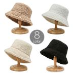 ショッピングもこもこ バケットハット レディース 女性用 帽子 ぼうし ボア もこもこ 防寒 暖かい あったか 日よけ 紫外線対策 バケハ 黒 白 ブラック ホワイト カジ