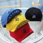 帽子 キャップ ぼうし ベビー 赤ちゃん 子供 こども 文字入り 刺繍 カジュアル かわいい 紫外線対策 日よけ 46-50cm