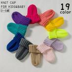  вязаная шапка вязаная шапка детский Kids детская шляпа для мужчин и женщин мужчина девочка ... теплый защищающий от холода теплый одиночный однотонная ткань casual модный si