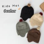  вязаная шапка Kids ребенок ребенок девочка мужчина унисекс для мужчин и женщин шляпа ... шляпа pompon уголок данный . имеется одноцветный Brown "теплый" белый bla