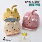  колпак шляпа baby Kids детский ... девочка мужчина текстильная застёжка вельвет тигр животное уголок имеется младенец красный .. тент ультрафиолетовые лучи на 