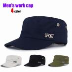 ワークキャップ キャップ メンズ 帽子 ハット おしゃれ かっこいい カジュアル シンプル 無地 カラバリ豊富 フリーサイズ 青 黒 白