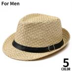 ショッピング麦わら帽子 麦わら帽子 メンズ ペーパー 中折れ帽 センタークリース ストローハット リボン UVケア 紫外線対策 日よけ 日焼け防止 夏