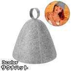  sauna шляпа sauna колпак женский мужской для мужчин и женщин одноцветный фетр sauna -sa. кожа головы защита. .. предотвращение .. царапина предотвращение простой гибкий мягкость 