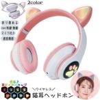  headset беспроводной кошка уголок наушники наушники Mike имеется складной беспроводной Bluetooth беспроводной ребенок из взрослый до симпатичный игра 