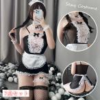 ショッピングコスチューム メイド風セクシーコスチューム 7点セット レディース メイド コスチューム セクシーコスチューム コスプレセット セクシー スカート エプロン チョー