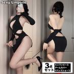  sexy Ran Jerry Mini One-piece гетры для рук T-back шорты 3 позиций комплект женский женщина внутренний нижнее белье One-piece топ на бретелях спина .