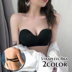 ストラップレスブラ チューブトップブラ ノンワイヤーブラジャー 下着 女性用 レディース 婦人 肩紐なし バックデザイン バッククロス シンプル 無地