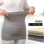 腹巻 はらまき 30cm 36cm レディース 防寒 薄手 冷え対策 冷房避け 温活 インナー 無地 リブ 伸縮 女性 中高年 婦人用 あったか 保温