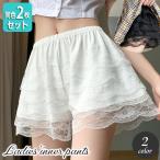 ペチパンツ 同色2枚セット ペチコー