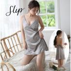  slip неглиже baby doll женский женский Ran Jerry sexy внутренний нижнее белье naiti гонки глянец атлас style V шея гонки .