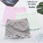 ペチパンツ タップパンツ レディー