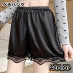 ペチパンツ タップパンツ ペチコート レディース 婦人 インナーパンツ 下着 肌着 ミドル丈 透け防止 アウターに響きにくい レース 上品 おしゃれ