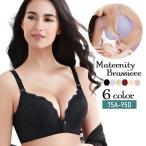 マタニティブラ 単品 授乳ブラ レディース ブラジャー 3/4カップ 女性下着 インナー フロントオープン 前開き スナップボタン 4列ホック 4段ホ