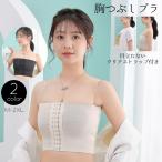 nabe рубашка корректирующее нижнее белье бюстье женский женщина женщина взрослый Junior большой размер нижнее белье внутренний бюстгальтер 3 уровень тряска нет ....bla