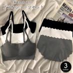 ショッピングシームレス ショーツ スポーツブラ フルカップブラ ブラジャー シームレスショーツ スタンダードショーツ パンツ 2点セット 上下セット セットアップ 下着 インナー 薄手