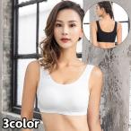 スポーツブラ スポブラ ノンワイヤー ブラジャー レディース 女性 インナー 下着 脇高 パッド付き カップ入り シンプル 無地 お洒落 婦人