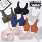 ノンワイヤーブラ ハーフトップブラ ブラジャー シームレス レディース 女性 婦人 下着 インナー カップ付き フルカップ 大きいサイズ ノンワイヤー