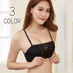 3/4カップブラ ブラジャー レディース チューブトップ バッククロス 取り外し可能 花柄 レース レースアップ リボン おしゃれ かわいい 女性 婦