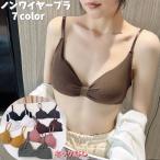ノンワイヤーブラ フルカップブラ レディース インナー 女性 婦人 下着 ブラジャー ハーフトップブラ ホックなし アジャスター付き カラバリ豊富