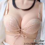 ブラジャー 3/4カップ レディース 女性用 婦人用 下着 ノンワイヤー ストラップレス リボン 花柄 フラワー レース ストラップ取り外し可能 ブラ