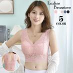ナイトブラ ハーフトップブラ 単品 レディース インナー ノンワイヤー カップ付き ブラジャー 女性下着 Vネック レース 通気性 婦人用 パッド付き