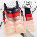 ブラジャー ショーツ セットアップ 上下セット フルカップ レディース Aカップ Bカップ Cカップ レース しましま 3段ホック 背中ホック 可愛い