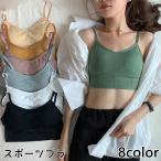 スポーツブラ レディース インナー ブラジャー ブラトップ ハーフトップ カップ付き フットネスブラ ヨガブラ ノンワイヤー スポーツ ヨガ フィット