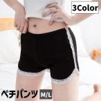 ペチパンツ タップパンツ レディー