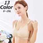 Yahoo! Yahoo!ショッピング(ヤフー ショッピング)マタニティブラ 授乳ブラ ブラジャー マタニティ 妊婦 産後 産前 ノンワイヤー 授乳しやすい ゆったり 楽ちん インナー 女性用 レディース用 シン