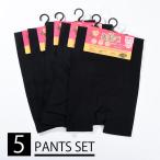 タップパンツ インナーパンツ 裏起毛 5点セット レディース 1分丈 160D ペチコート スパッツ 両マチ あったか 防寒 黒 ブラック 無地 シン