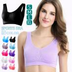 スポーツブラ ブラトップ ノンワイヤーブラ カップ付 シンプル 無地 インナー レディース ヨガウェア フィットネス ブラジャー単品