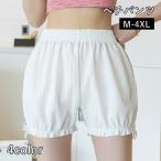 pechi брюки pechi пальто тыква брюки женский женщина внутренний нижнее белье нижнее белье оборка видеть . хлеб .. предотвращение симпатичный chila видно меры 