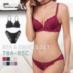 ブラジャー ショーツ セットアップ 上下セット 総レース 3/4カップ ブラ スタンダードショーツ ダブルストラップ レディース インナー 下着 セク