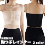 .... внутренний корректирующее нижнее белье nabe рубашка грудь ... бюстье ...bla женский женщина внутренний нижнее белье нижний одежда 3 ряд крюк передний 