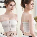 sa..bla корректирующее нижнее белье ...... немного показывать nabe рубашка женский женщина взрослый Junior внутренний тряска нет спортивный бюстгальтер большой размер надеты ..