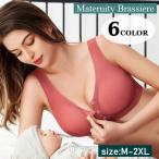 マタニティブラ 単品 授乳用 レディース ブラジャー 下着 インナー 前開き スナップボタン パッド付き ハーフトップ ノンワイヤー 妊婦 産前 産後